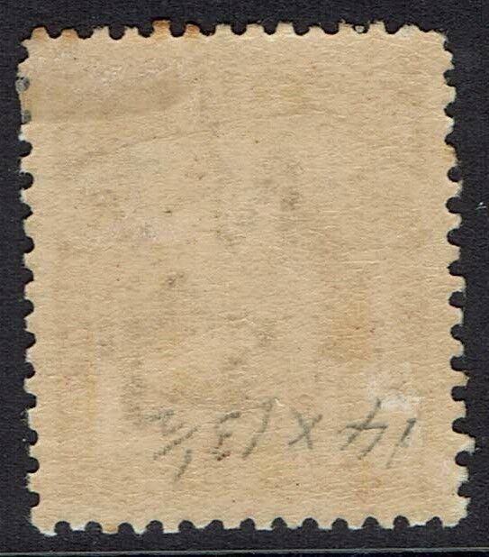 NEW ZEALAND 1909 KEVII 5D PERF 14 X 13.5 