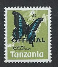 TANZANIA SC# O17 F-VF MNH 1973