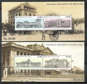 Sri Lanka 2012 Colonial Buildings Municipal Council Museum Parliament M/s MNH...