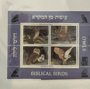 Souvenir Sheet Israel Scott #960 nh