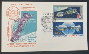 1975 Moscow Russia USSR First Day Cover FDC Apollo Soyuz Test Project