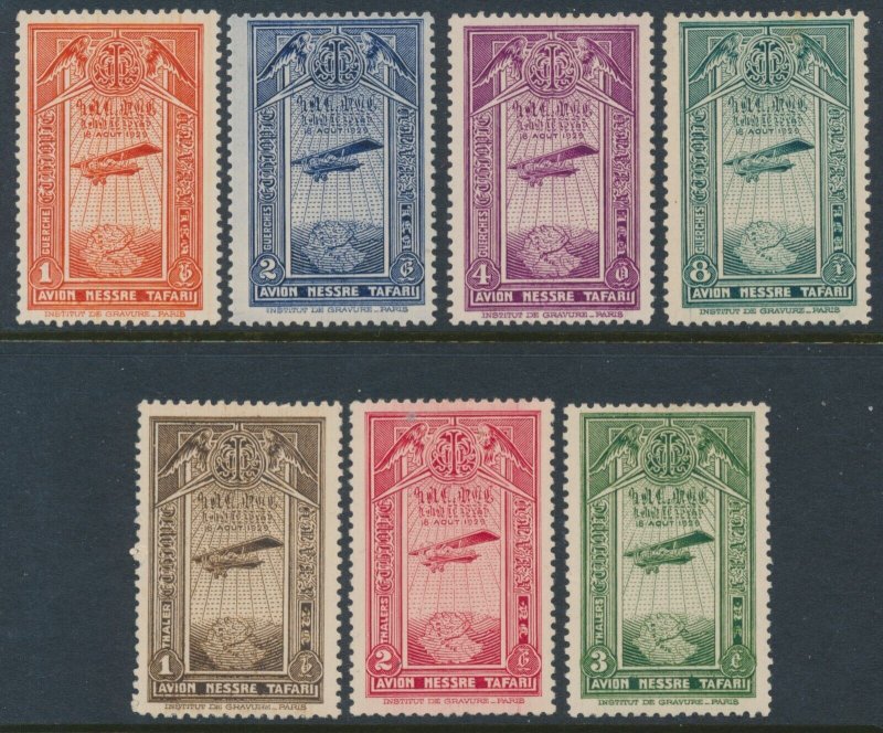 Ethiopia SG 296-302 Air Post MH Full set of 7 stamps Aircraft