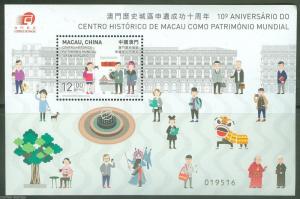 MACAU  2015 1Oth ANNIVERSARY MACAU WORLD HERITAGE  SOUVENIR SHEET MINT NH