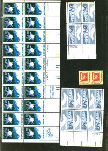 U.S. #MINT PL# PANES, MIXED CONDITION 