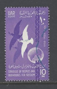 Egypt Sc # 446 used (DT)