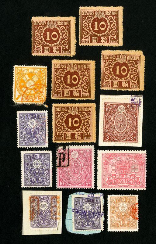 Japan Stamps Collection of 14 revenues