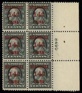 USA Scott# K7 MINT OG (See Descr) Plate Block of Six, SCV $1050 (55583)