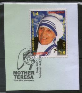 Bangladesh 1997 Mother Teresa in India Nobel Prize Winner Cancelled Stamp #1100B