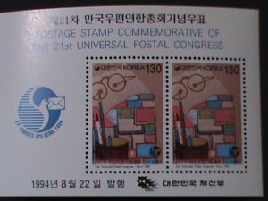 ​KOREA-1994 SC#1765a-21ST UPU CONGRESS-SEOUL- MNH S/S VERY FINE-LAST ONE