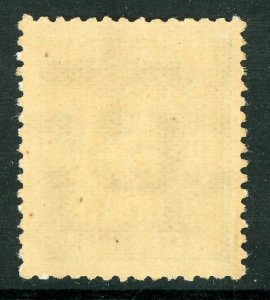 Denmark 1930 Postage Due 5 Ore Light Green Scott #J12 MNH B367