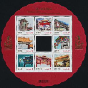 Canada 2642 MNH Chinatown Gates, Architecture