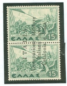 Ionian Islands #N15a Unused Single