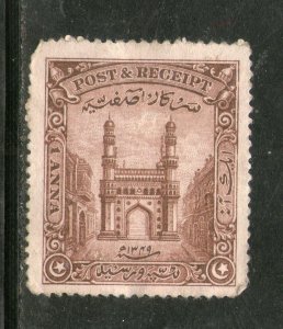 India Fiscal Hyderabad State 1An Char Minar Postage & Revenue Stamp Inde Indi...