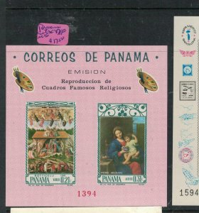 Panama Art SC 471F MNH (3elq) 