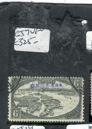 BRUNEI JAPANESE OCCUPATION 6C GRAY SG J7 VFU   P0502A H