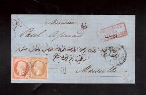 France Offices In Turkey #13 #16 Very Fine Used On Folded Lette **With Cert.**