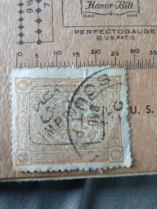 1892 Turkey SG A13 2p brown/orange perf 13.5 imprime