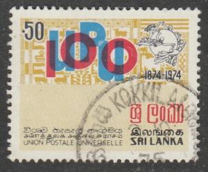 Ceylon 1974  Scott No. 490  (O)