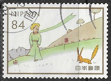 Japan ~ Scott # 4365h ~ Used ~ The Little Prince by Antoine de Saint-Exupery