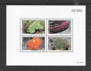 CORALS - THAILAND #1506a  MNH