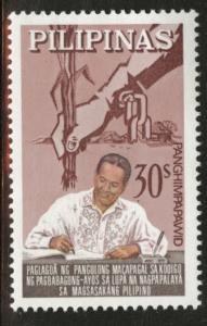 Philippines Scott C90 MH* 1964 Land Reform stamp