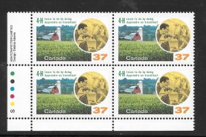Canada #1215 MNH Plate Block