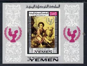 Yemen - Royalist 1968 Paintings (Children's Day) imperf m...