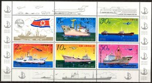 Korea 1978 Ships Mi. 1725/29 MNH