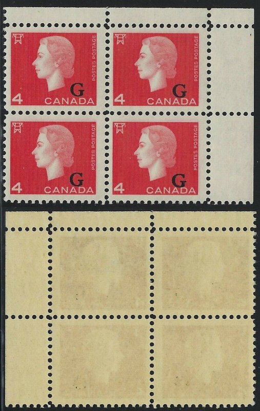 Scott O48, 4c QEII Cameo Issue G overprint, Upper Right Blank Block of 4, VF-NH