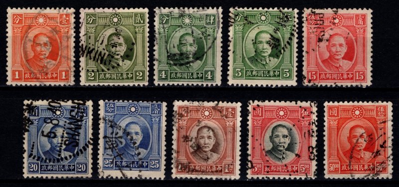 China 1931 Republic Dr. Sun Yat-sen Definitives, Part Set [Used]