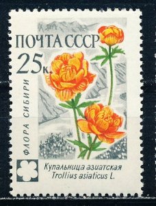 Russia #2410 Single MNH