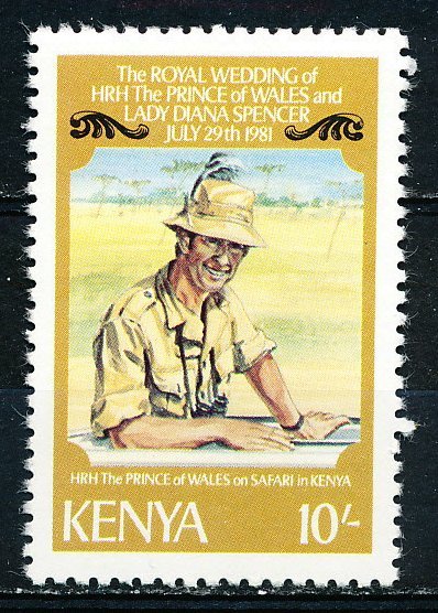 Kenya #197 Single MNH