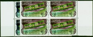Iraq 1969 Air Set of 2 SG861-862 V.F MNH Blocks of 4