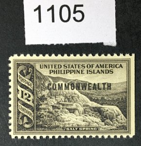 PHILIPPINES US STAMPS # 438 MINT OG NH CAT. $ LOT #1105