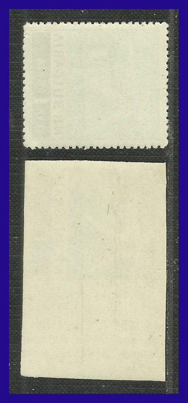 1958 - Bulgaria - Scott n 1029 - Dent + s-d - MNH - BU- 30 - 01