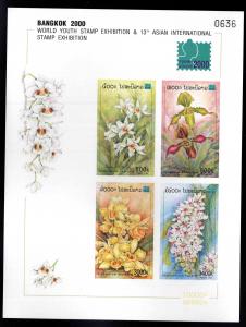 LAOS Scott 1445a MNH** Imperforate 2000 Orchid Flower souvenir sheet