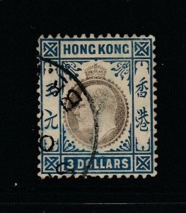 Hong Kong Sc 106 (SG 88), used (corner perf bend)