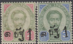 Thailand  Sc # 20-21  Hinged     Valued $ 19.00