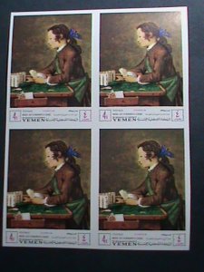 YEMEN-UNESCO-SAVE THE MONUMENT OF FLORENCE-PAINTINGS- IMPERF: MNH BLOCK VF