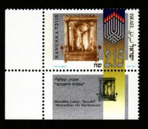 Israel # 1187 Mint Never Hinged With Tab!