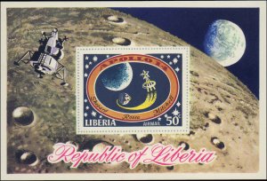 Liberia #549-554, C186, Complete Set(7), 1991, Space, Never Hinged