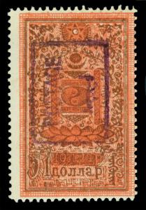 MONGOLIA 1926  POSTAGE violet ovpt. $1 brown & salmon Sc# 22  mint MLH  signed