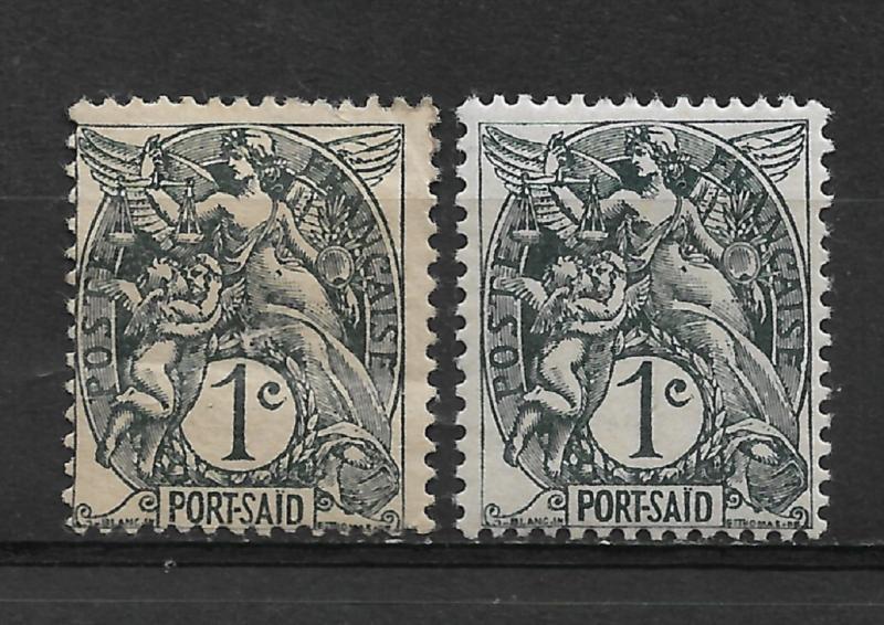 French Offices-Port Said 1c Color Variety Scott # 18,VF Mint Hinged (FC-6)