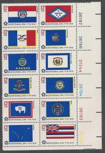 US #1633-82, Block/w Pl #'s, State Flags, M-NH*-