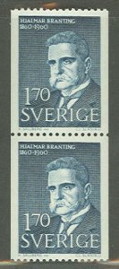 Sweden #565  Multiple