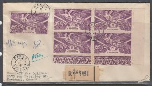 French West Africa - Jun 8, 1947 Dakar Registered 161 Cover to Canada