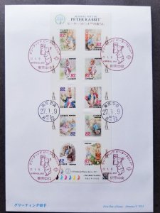 *FREE SHIP Japan Cartoon Peter Rabbit 2015 Mailbox Postman Cat Postal Mail (FDC)