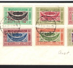 YEMEN FDC? SET{6}? 1st Stamp 40th ANNIVERSARY 1958 {samwells-covers}MA1054