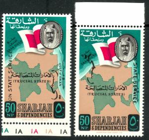 SHARJAH 1965 50NP OFFICIAL READING UP and READING DOWN Sc O7 MNH