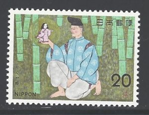 Japan Sc # 1175 mint never hinged (DA)